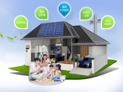 補(bǔ)貼競(jìng)價(jià)項(xiàng)目雙管齊下！新政落地光伏行業(yè)開工在即