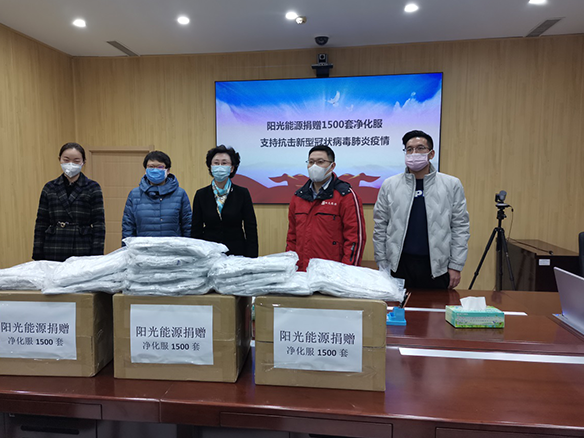 陽(yáng)光能源：防控疫情和生產(chǎn)運(yùn)營(yíng)都要“硬”