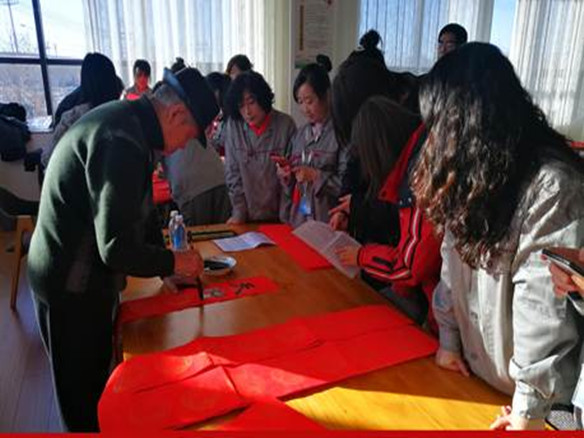 “送祝福、寫春聯(lián)”活動(dòng)