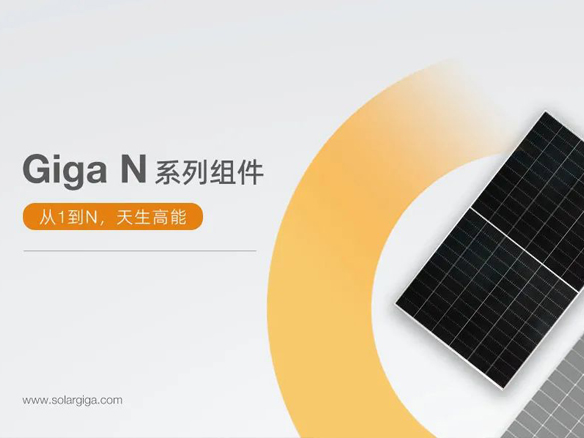 高光時刻 | 再添國字號名片! 陽光能源榮獲“國家知識產權優(yōu)勢企業(yè)”稱號