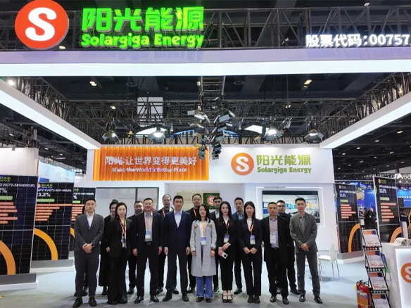 展會(huì)速遞 | 陽(yáng)光能源攜Giga-N產(chǎn)品矩陣亮相北京展 強(qiáng)勢(shì)破解場(chǎng)景化應(yīng)用難點(diǎn)